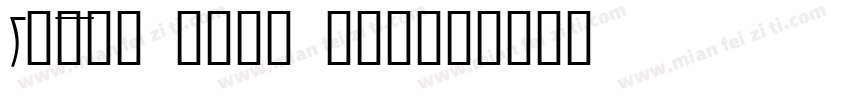 Eucild Math two字体转换